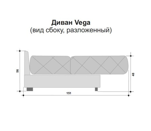 Диван Vega Прямой с Подлокотником Сирень