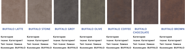 Диван Чудо №5 Разные Цвета/Ш-1850 х Г-980 мм х В-980 мм