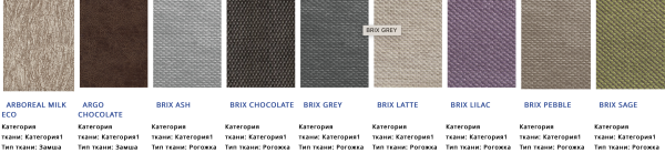 Диван Вегас №39/Разные Цвета Ш-2510 х Г-1010 х В-920 мм