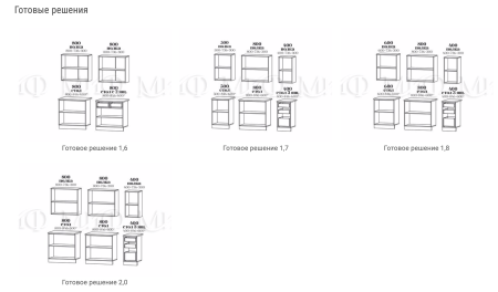 Кухонный Гарнитур Жасмин МДФ/Фотопечать 1600/1700/1800/2000 мм