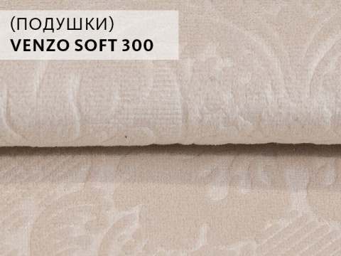 Диван Vega Прямой с Подлокотником Классический Бежевый