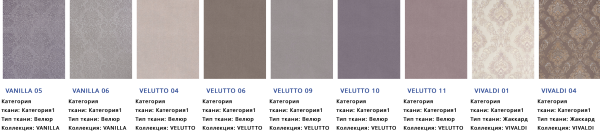 Диван Вегас №39/Разные Цвета Ш-2510 х Г-1010 х В-920 мм