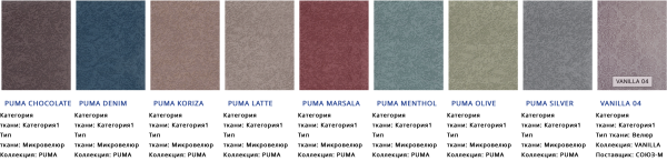 Диван Малыш/Разные Цвета Ш-790 х Г-510 х В-520 мм